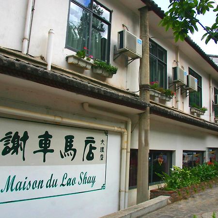 La Maison Du Lao Shay A Dali Dali (Yunnan) Exterior photo
