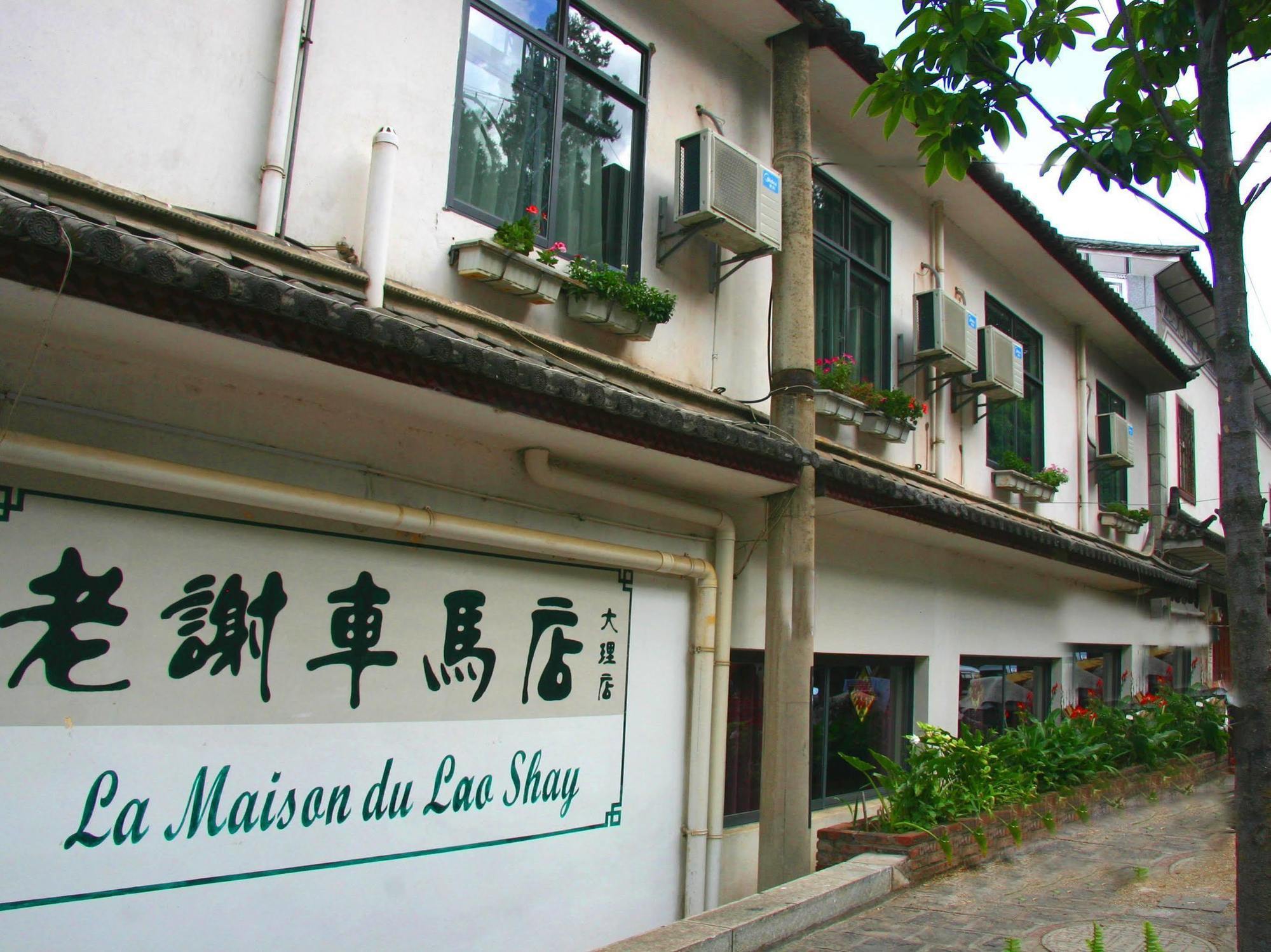 La Maison Du Lao Shay A Dali Dali (Yunnan) Exterior photo